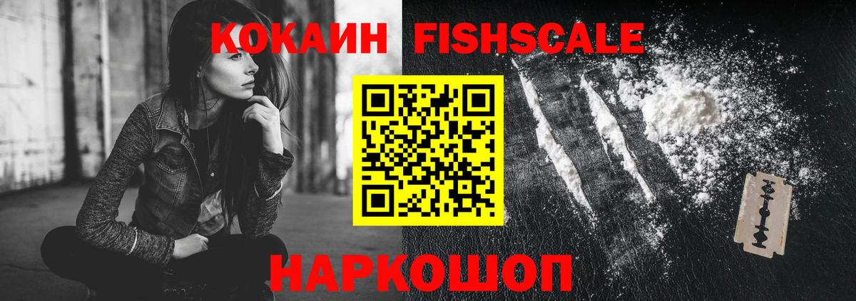 COCAIN  Вход с VPN  Татарск  COCAIN 99%  Cocaine 99% 