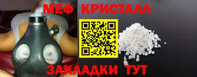 трава Новокубанск
