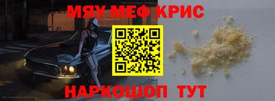 марихуана Новозыбков