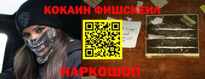 марихуана Новозыбков