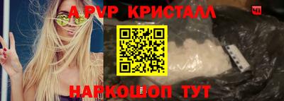PSILOCYBIN Новодвинск