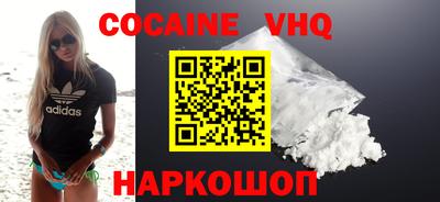 трава Новокубанск