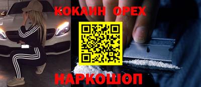 трава Новокубанск