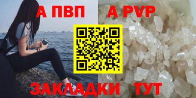 трава Новокубанск