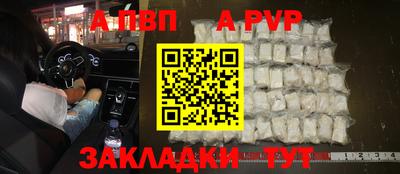 марихуана Новозыбков