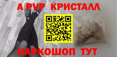 марихуана Новозыбков