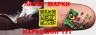 трава Новокубанск