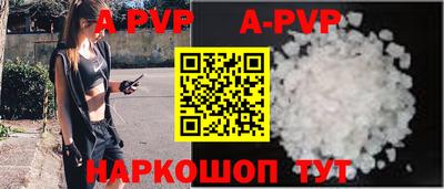 трава Новокубанск
