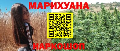 трава Новокубанск