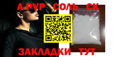 трава Новокубанск