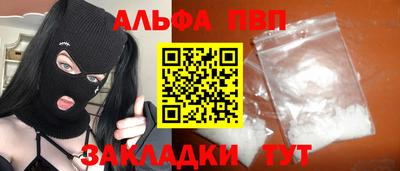 марихуана Новозыбков