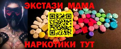 трава Новокубанск