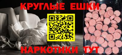 марихуана Новозыбков