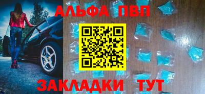 трава Новокубанск
