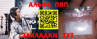 трава Новокубанск