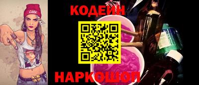 марихуана Новозыбков
