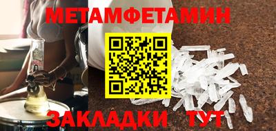 марихуана Новозыбков