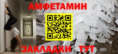 марихуана Новозыбков