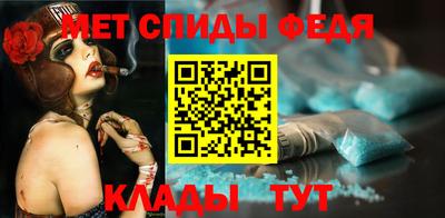 марихуана Новозыбков