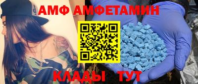 марихуана Новозыбков