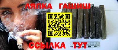 марихуана Новозыбков