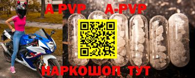 трава Новокубанск