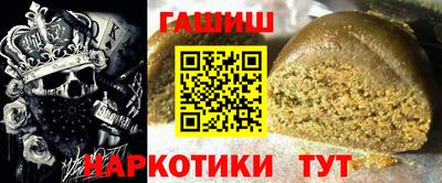 марихуана Новозыбков