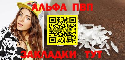 трава Новокубанск
