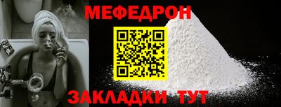 марихуана Новозыбков