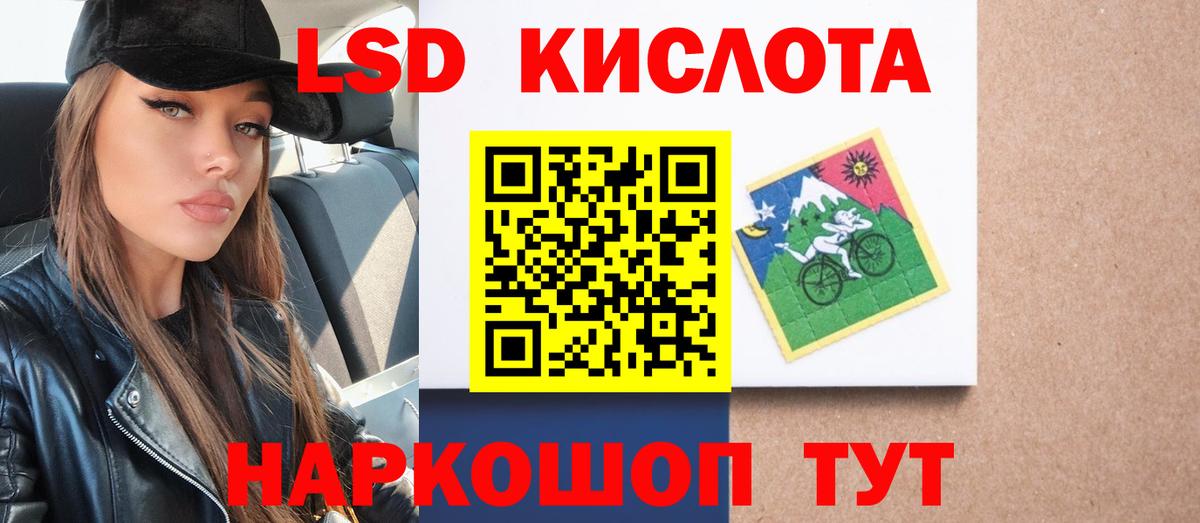 Лсд 25 экстази ecstasy Татарск