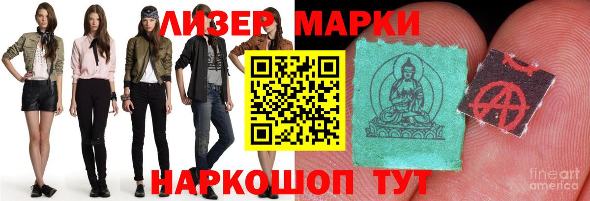 Татарск  LSD-25 экстази ecstasy  LSD-25 экстази  Вход с VPN 