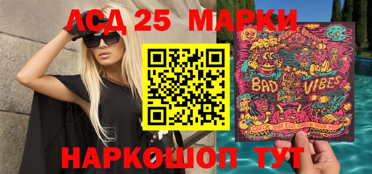 Марки N-bome 1,8мг  Марки 25I-NBOMe  Татарск  Марки N-bome 1,8мг  Вход с VPN 