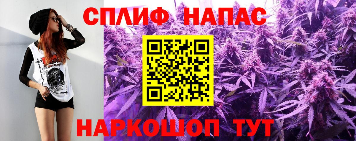 Каннабис конопля Татарск